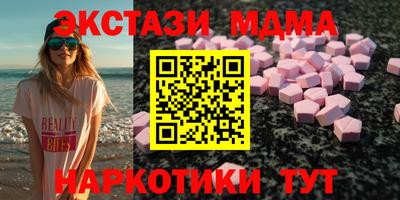 кокс Краснокаменск