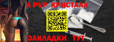 Альфа ПВП Краснодар
