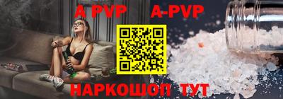 кокс Краснокаменск