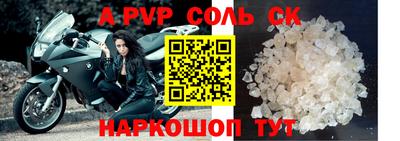 MDMA Апшеронск