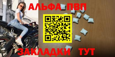 кокс Краснокаменск