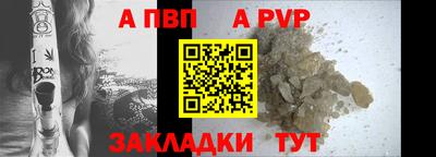 Альфа ПВП Краснодар