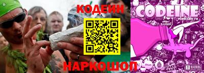 кокс Краснокаменск