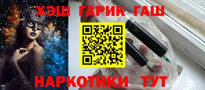 MDMA Апшеронск