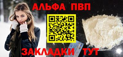 амфетамин Ливны
