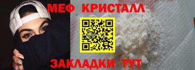 кокс Краснокаменск