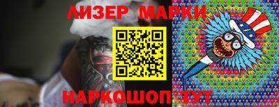 бошки Аргун