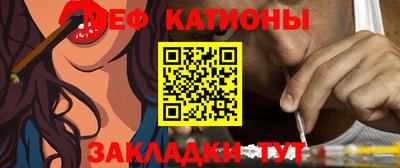 кокс Краснокаменск