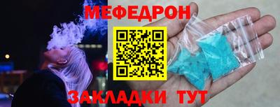 кокс Краснокаменск