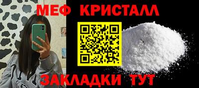 СК Краснознаменск