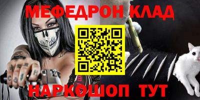 мяу мяу мука Апрелевка