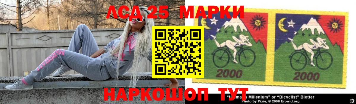 LSD-25 экстази ecstasy  Вход с VPN  ЛСД экстази ecstasy  Нижневартовск 