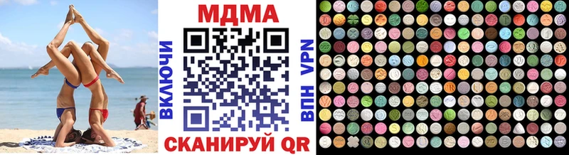 MDMA молли  Нижневартовск 