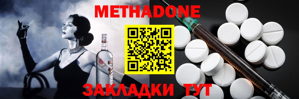 omg вход  Вход с VPN  Нижневартовск  Метадон кристалл  МЕТАДОН кристалл 