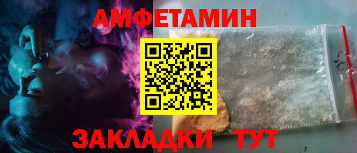 Метамфетамин витя  Метамфетамин витя  Вход с VPN  Нижневартовск 