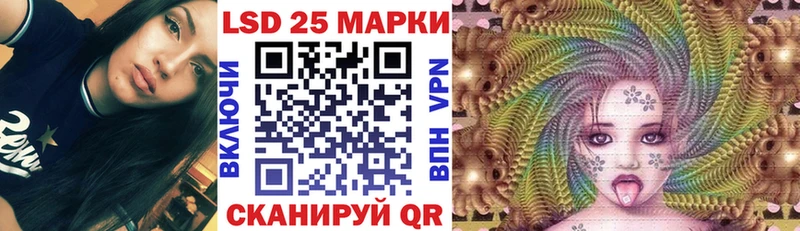 Наркотические марки 1500мкг  дарк нет какой сайт  Нижневартовск 