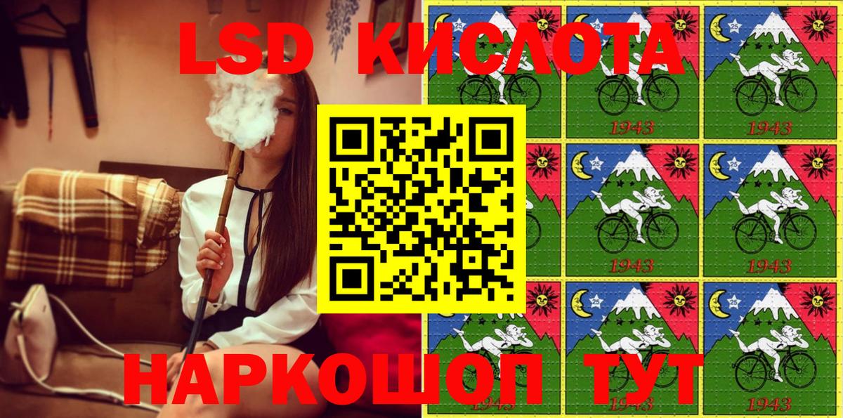 Марки NBOMe 1,8мг  Марки NBOMe 1,8мг  Нижневартовск  Марки NBOMe  Вход с VPN 