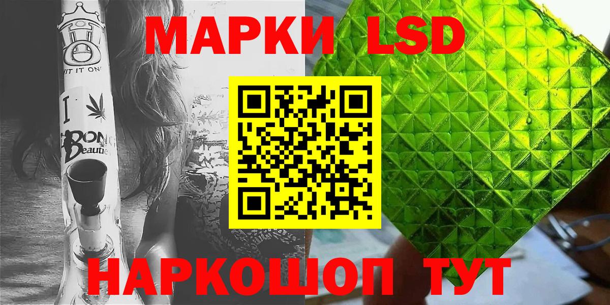 Марки NBOMe  Марки 25I-NBOMe 1500мкг  Нижневартовск  Марки 25I-NBOMe 1500мкг 