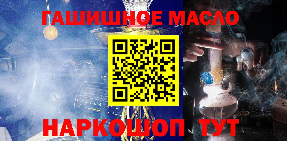 ТГК вейп с тгк Нижневартовск