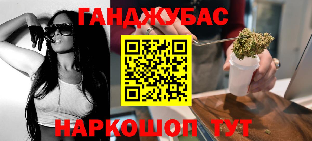 Бошки марихуана тримм  Бошки марихуана Bruce Banner  Шишки марихуана Amnesia  Нижневартовск 