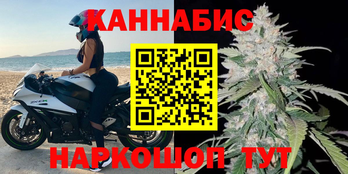 Бошки марихуана сатива  Бошки марихуана гибрид  МАРИХУАНА планчик  Нижневартовск  Вход с VPN  МАРИХУАНА SATIVA & INDICA 