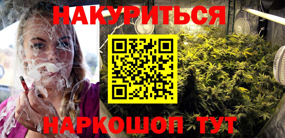 Марихуана сатива Нижневартовск